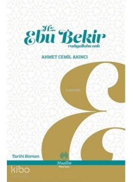 Hz. Ebu Bekir; Radıyallahu anh