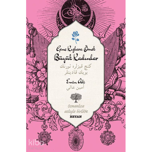 Genç Kızlara Örnek Büyük Kadınlar