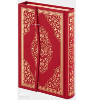 Kur'an-ı Kerim (Ayfa-057, Hafız Boy, Mühürlü)