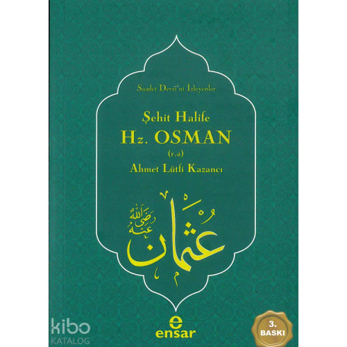 Şehit Halife Hz. Osman (r.a.)