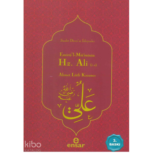 Emirül'l-Müminin Hz. Ali