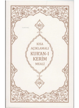 Kısa Açıklamalı Kur'an-ı Kerim Meali