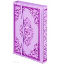 Kur'an-ı Kerim (Ayfa-123L, Orta Boy, Gül Desenli, Lila, Ciltli)