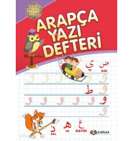 Arapça Yazı Defteri