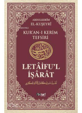 Letâifu'l İşârât 2