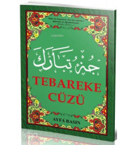 Tebareke Cüzü (Ayfa-020, Orta Boy, Şamua)