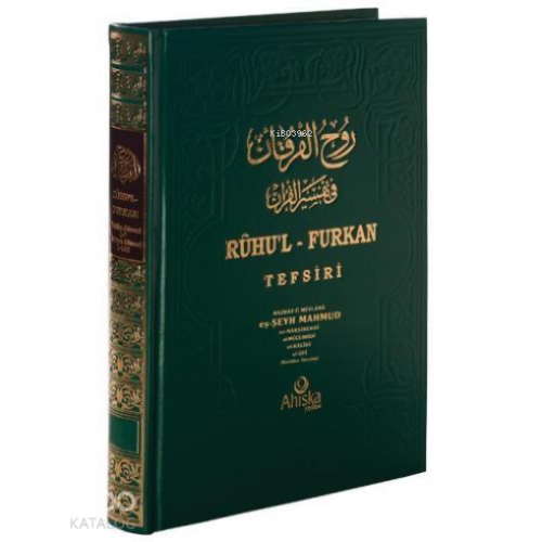 Ruhul Furkan Tefsiri 13.Cilt
