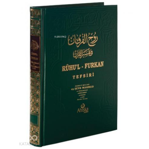 Ruhul Furkan Tefsiri 14.Cilt