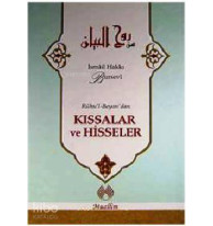 Rûhu'l-Beyan'dan Kıssalar ve Hisseler (Ciltli)
