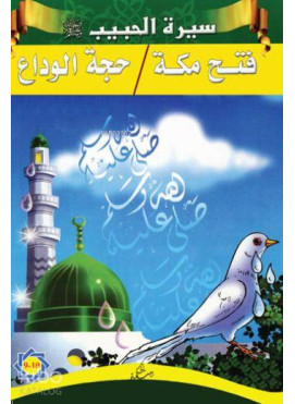 Siretü'l-Habib 9-10