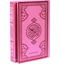 Kur'an-ı Kerim (Bilgisayar Hattı-Orta Boy-4 Renkli)