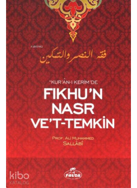 Kur'an-ı Kerim'de Fıkhu'n Nasr Ve't-Temkin