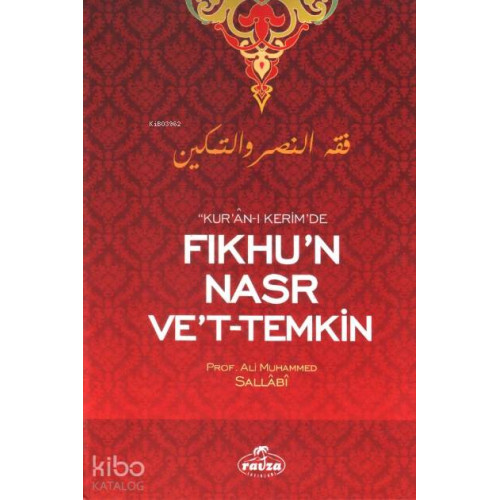 Kur'an-ı Kerim'de Fıkhu'n Nasr Ve't-Temkin