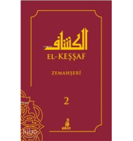 El-Keşşaf 2