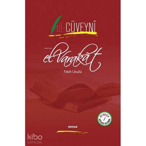 El Varakat (Ciltli); Fıkıh Usulü