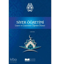 Siyer Öğretimi; Lisans ve Lisansüstü Öğretim Düzeyi