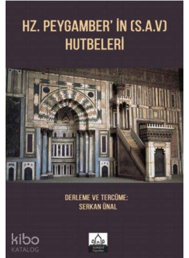 Hz. Peygamber'in (S.A.V) Hutbeleri