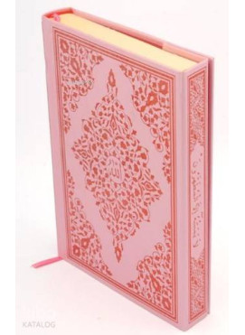 Kur'an-ı Kerim Bilgisayar Hattı (Orta Boy, Şamua)