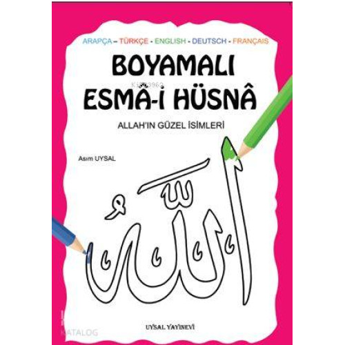 Boyamalı Esma-i Hüsna; Allah'ın Güzel İsimleri