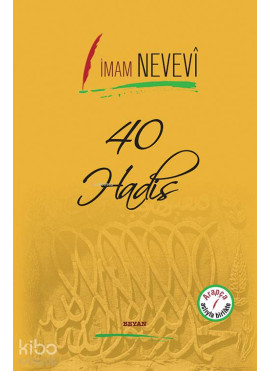 40 Hadis