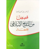 Kısasun Minet-Tarihil İslami Liletfal - قصص من التاريخ الإسلامي للأطفال; Çocuklar İçin İslam Tarihinden Kıssalar