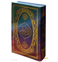 Kuran-ı Kerim (Mühürlü Rahle Boy Renkli Gökkuşağı); (Kod:Ayfa305)