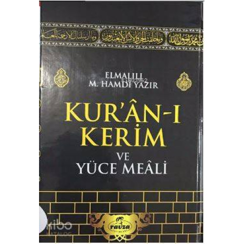 Kuran-ı Kerim ve Yüce Meali
