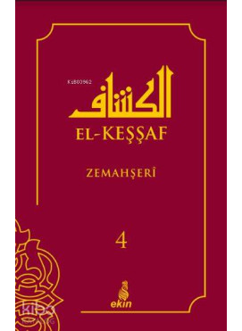 El-Keşşaf 4. Cilt