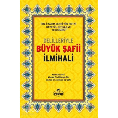 Delilleriyle Büyük Şafi İlmihali Şamua