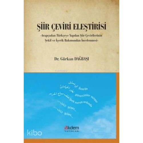 Şiir Çeviri Eleştirisi