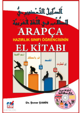 Arapça El Kitabı; ARAPÇA