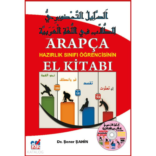 Arapça El Kitabı; ARAPÇA