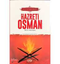 Haya ve Edeb Abidesi Hazreti Osman Zü'n-nureyn (r.a)