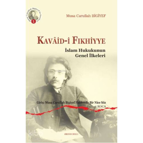 Kavaid-i Fıkhiyye; İslam Hukukunun Genel İlkeleri