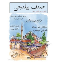 Sınıf Bilinci İkinci Merhale İkinci Nüsha