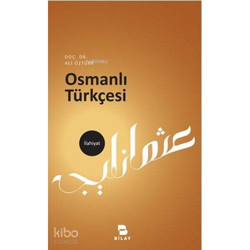 Osmanlı Türkçesi