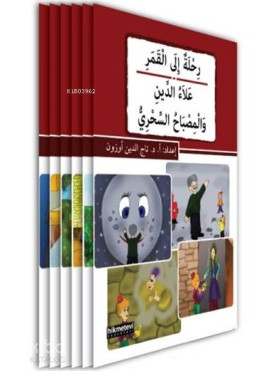 Kısasul Cemil - Arapça Güzel Hikayeler (6 Kitap Takım)