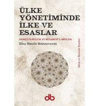 Ülke Yönetiminde İlke ve Esaslar