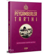 Peygamberler Tarihi