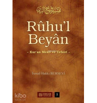 Ruhu'l Beyan Tefsiri - 5. Cilt