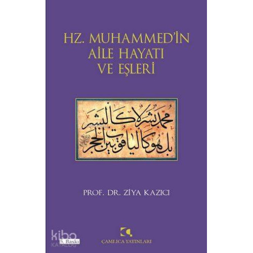 Hz. Muhammedin Aile Hayatı ve Eşleri