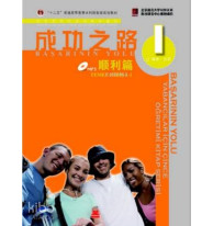 Başarının Yolu Temel Giriş; Temel Giriş 1- 1 - Yabancılar için Çince Öğretimi Kitap Serisi CD'li