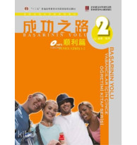 Başarının Yolu - Yabancılar için Çince Öğretimi Kitabı Temel Giriş Ana Kitap 1-2