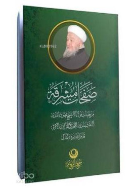 Mahmud Efendi Hazretlerinin Hayatı Arapça