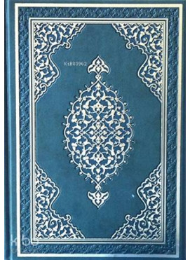 Kur'an-ı Kerim (Rahle Boy - Bilgisayar Hatlı)