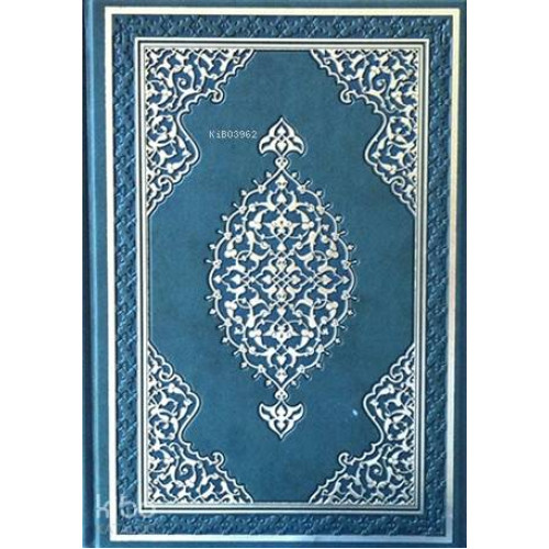 Kur'an-ı Kerim (Rahle Boy - Bilgisayar Hatlı)