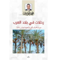 Rihalat fî Bilâdi'l Arab Suriye – Irak – Yemen – Suudi Arabistan – Tunus - Cezair;رحلات في بلاد العرب
