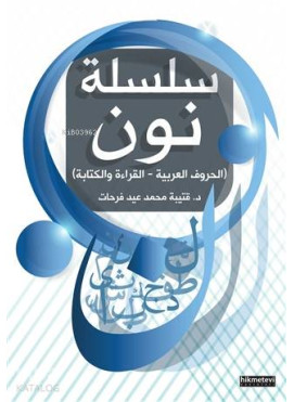 Yabancılara Arapça Öğretimi 1