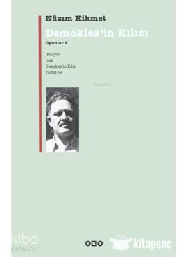 Demokles'in Kılıcı; Oyunlar 4