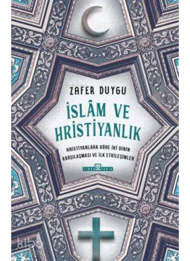 İslam ve Hristiyanlık; Hristiyanlara Göre İki Dinin Karşılaşması ve İlk Etkileşimler